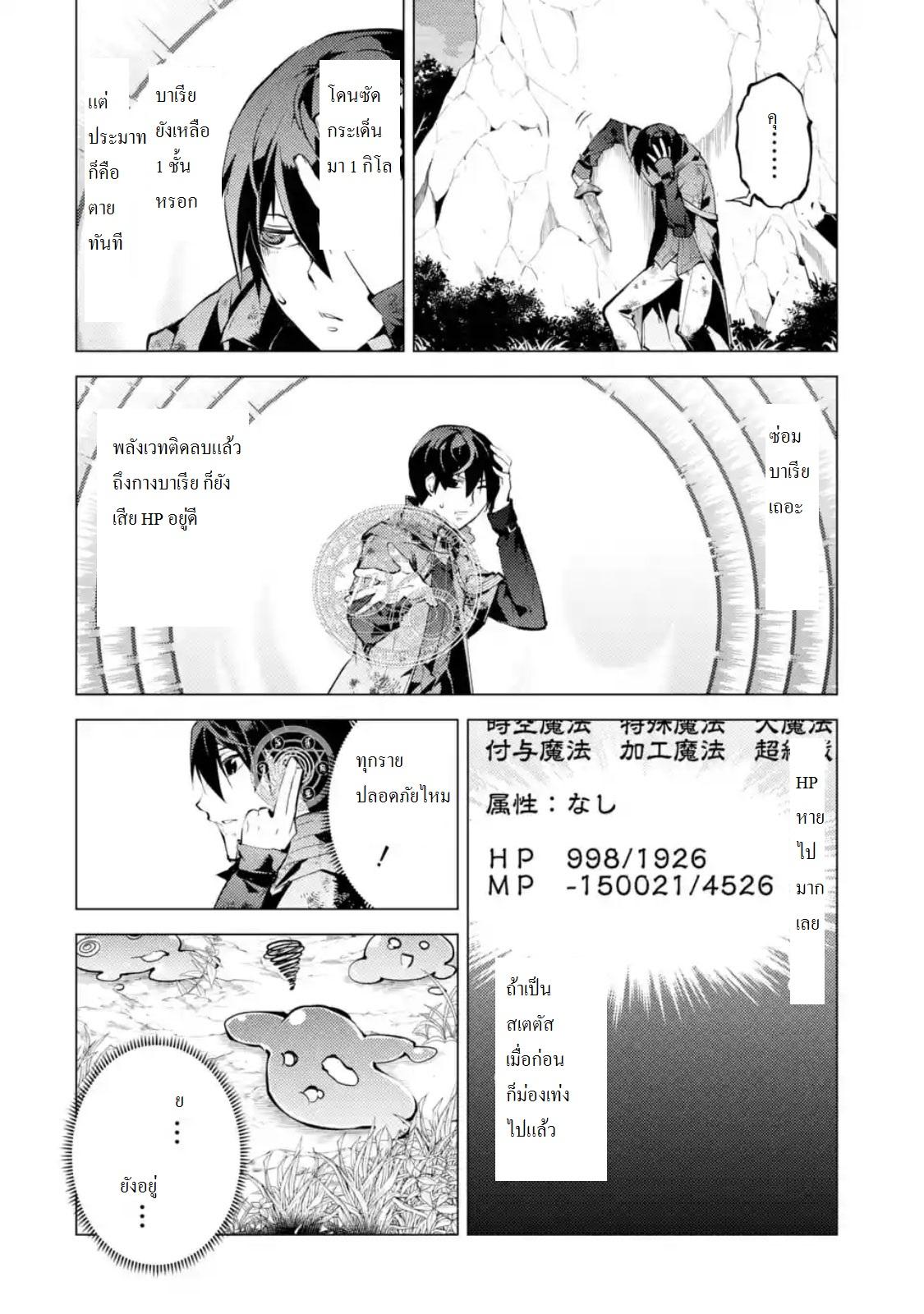 Manga-lc-com อ่านมังงะ อ่านการ์ตูน ออนไลน์ ฟรี Tensei Kenja no Isekai Life ตอนที่ 1 2 3 4 5 6 7 8 9 10 11 12 13 14 ฟรี ไม่มีโฆษณา Manga-lc - อ่าน มังงะ อ่าน การ์ตูน ออนไลน์ อ่านมังงะ ฟรี