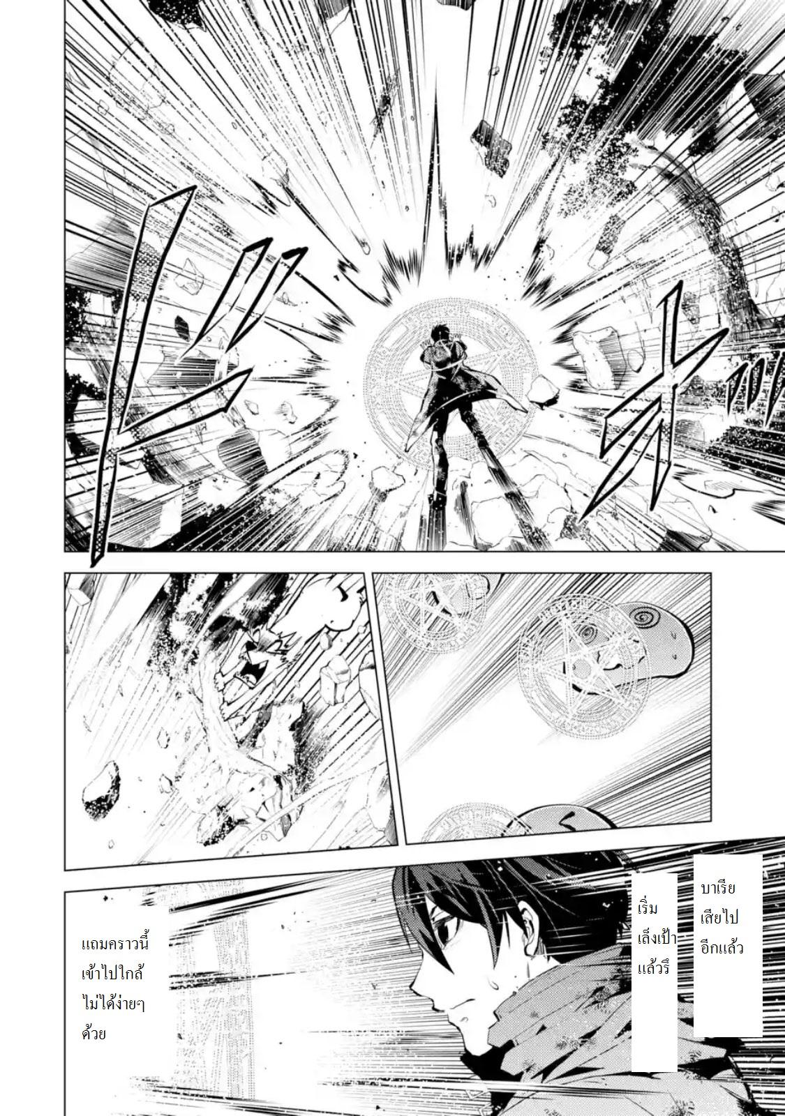 Manga-lc-com อ่านมังงะ อ่านการ์ตูน ออนไลน์ ฟรี Tensei Kenja no Isekai Life ตอนที่ 1 2 3 4 5 6 7 8 9 10 11 12 13 14 ฟรี ไม่มีโฆษณา Manga-lc - อ่าน มังงะ อ่าน การ์ตูน ออนไลน์ อ่านมังงะ ฟรี