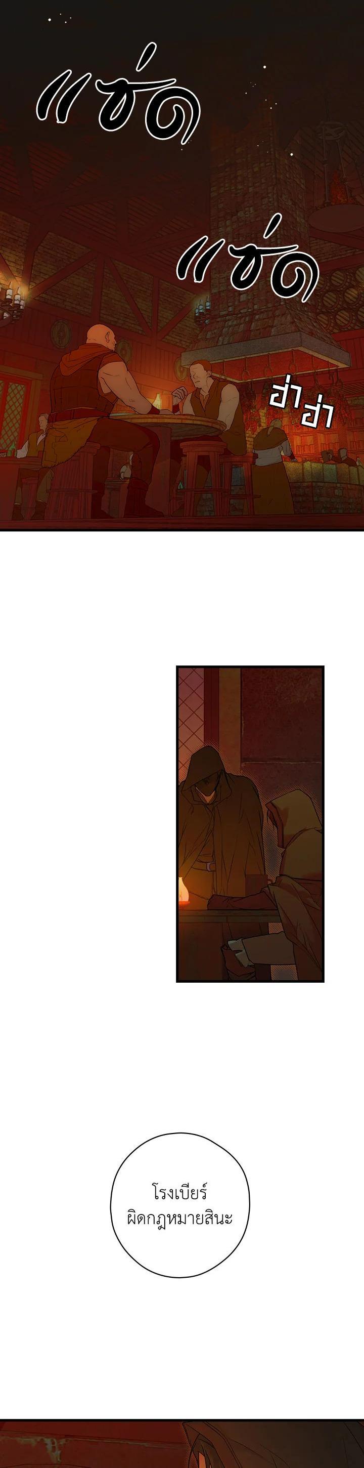 Manga-lc-com อ่านมังงะ อ่านการ์ตูน ออนไลน์ ฟรี The Lady’s Secret ตอนที่ 1 2 3 4 5 6 7 8 9 10 11 12 13 14 ฟรี ไม่มีโฆษณา Manga-lc - อ่าน มังงะ อ่าน การ์ตูน ออนไลน์ อ่านมังงะ ฟรี