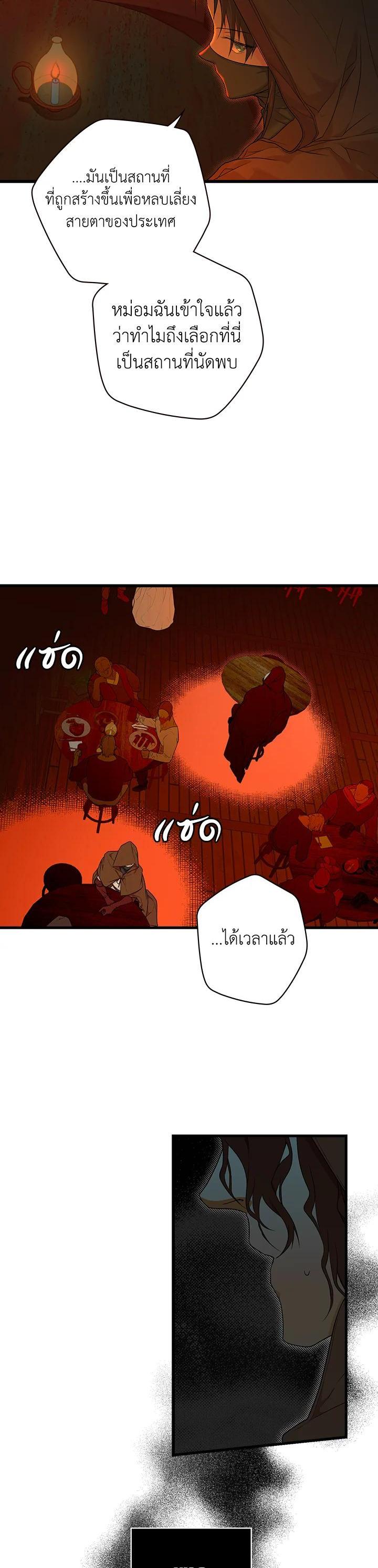 Manga-lc-com อ่านมังงะ อ่านการ์ตูน ออนไลน์ ฟรี The Lady’s Secret ตอนที่ 1 2 3 4 5 6 7 8 9 10 11 12 13 14 ฟรี ไม่มีโฆษณา Manga-lc - อ่าน มังงะ อ่าน การ์ตูน ออนไลน์ อ่านมังงะ ฟรี