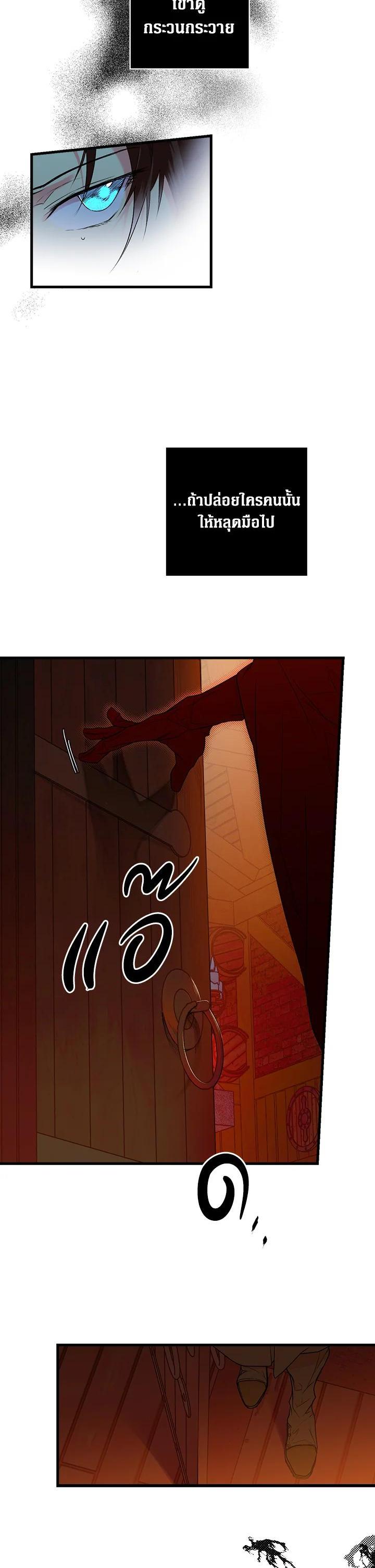 Manga-lc-com อ่านมังงะ อ่านการ์ตูน ออนไลน์ ฟรี The Lady’s Secret ตอนที่ 1 2 3 4 5 6 7 8 9 10 11 12 13 14 ฟรี ไม่มีโฆษณา Manga-lc - อ่าน มังงะ อ่าน การ์ตูน ออนไลน์ อ่านมังงะ ฟรี