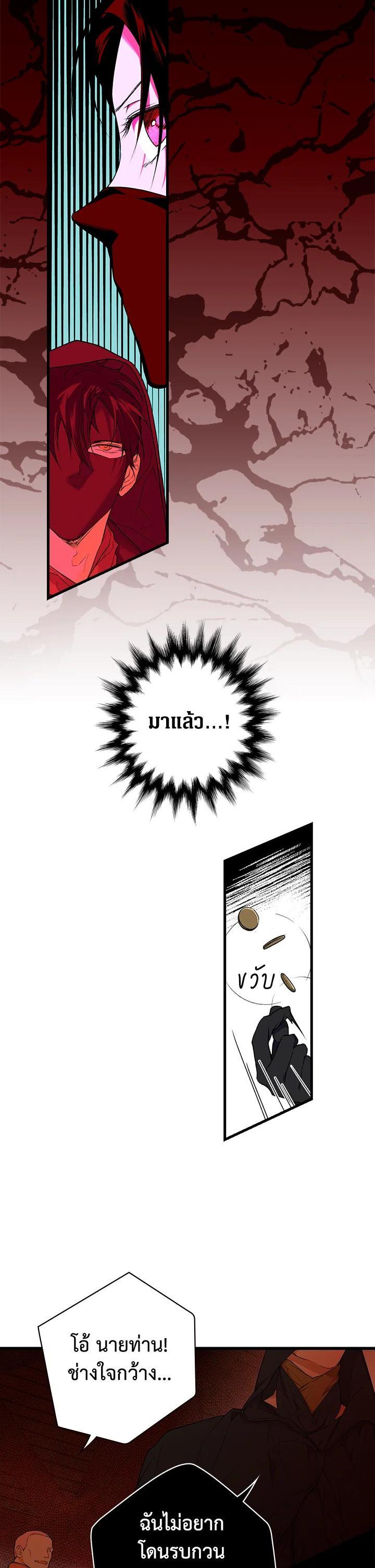 Manga-lc-com อ่านมังงะ อ่านการ์ตูน ออนไลน์ ฟรี The Lady’s Secret ตอนที่ 1 2 3 4 5 6 7 8 9 10 11 12 13 14 ฟรี ไม่มีโฆษณา Manga-lc - อ่าน มังงะ อ่าน การ์ตูน ออนไลน์ อ่านมังงะ ฟรี
