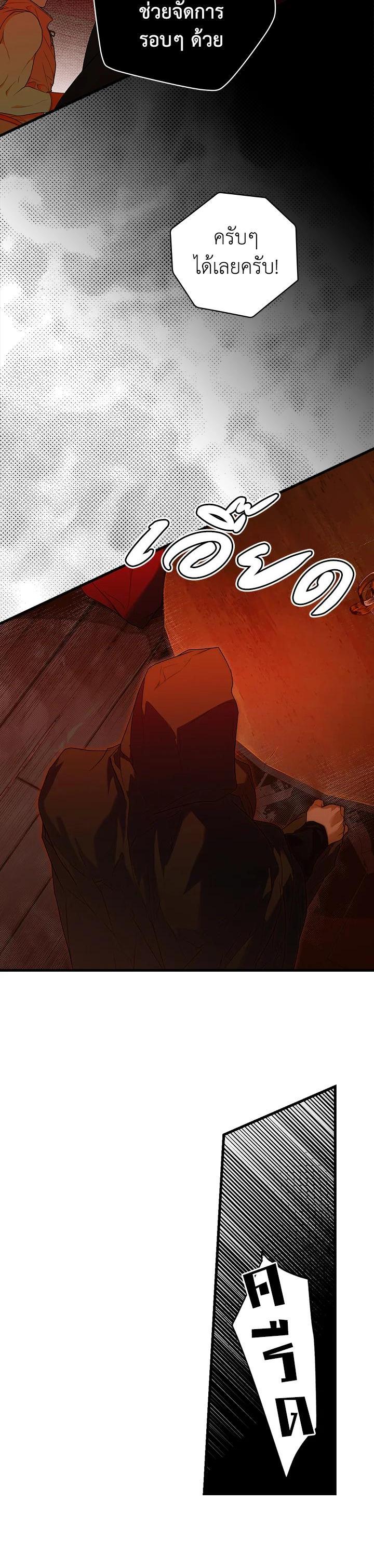 Manga-lc-com อ่านมังงะ อ่านการ์ตูน ออนไลน์ ฟรี The Lady’s Secret ตอนที่ 1 2 3 4 5 6 7 8 9 10 11 12 13 14 ฟรี ไม่มีโฆษณา Manga-lc - อ่าน มังงะ อ่าน การ์ตูน ออนไลน์ อ่านมังงะ ฟรี