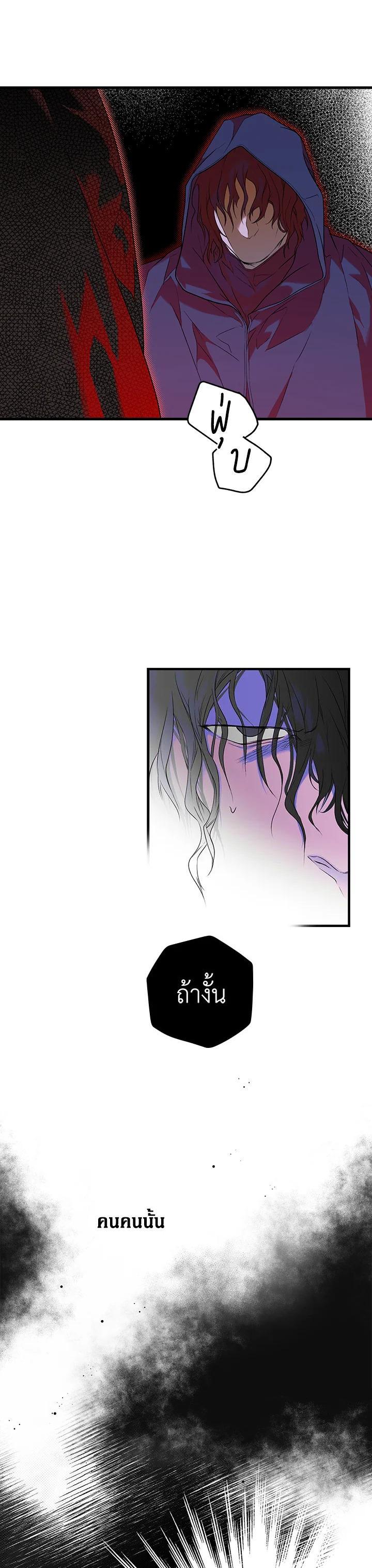 Manga-lc-com อ่านมังงะ อ่านการ์ตูน ออนไลน์ ฟรี The Lady’s Secret ตอนที่ 1 2 3 4 5 6 7 8 9 10 11 12 13 14 ฟรี ไม่มีโฆษณา Manga-lc - อ่าน มังงะ อ่าน การ์ตูน ออนไลน์ อ่านมังงะ ฟรี