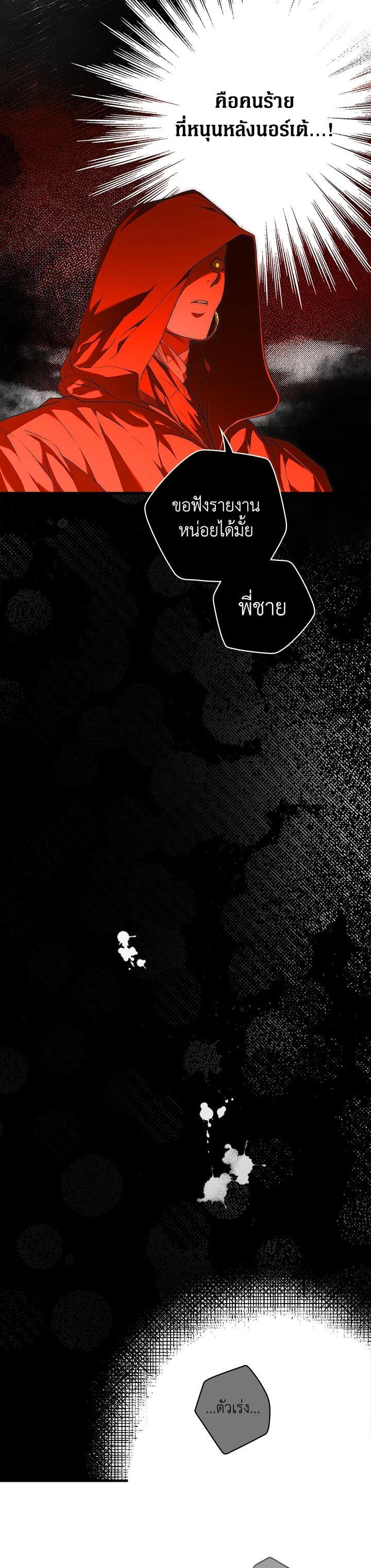 Manga-lc-com อ่านมังงะ อ่านการ์ตูน ออนไลน์ ฟรี The Lady’s Secret ตอนที่ 1 2 3 4 5 6 7 8 9 10 11 12 13 14 ฟรี ไม่มีโฆษณา Manga-lc - อ่าน มังงะ อ่าน การ์ตูน ออนไลน์ อ่านมังงะ ฟรี