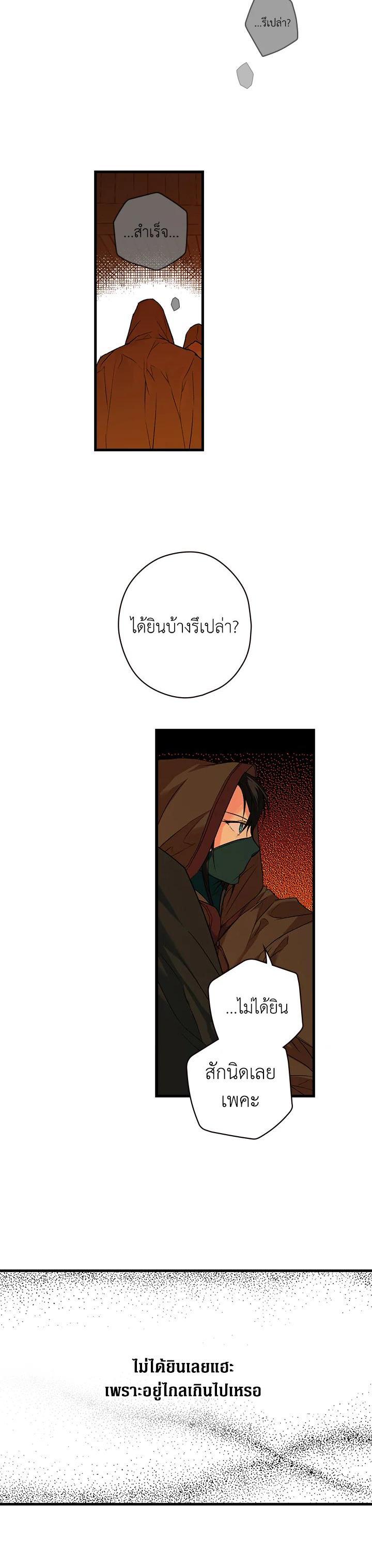 Manga-lc-com อ่านมังงะ อ่านการ์ตูน ออนไลน์ ฟรี The Lady’s Secret ตอนที่ 1 2 3 4 5 6 7 8 9 10 11 12 13 14 ฟรี ไม่มีโฆษณา Manga-lc - อ่าน มังงะ อ่าน การ์ตูน ออนไลน์ อ่านมังงะ ฟรี