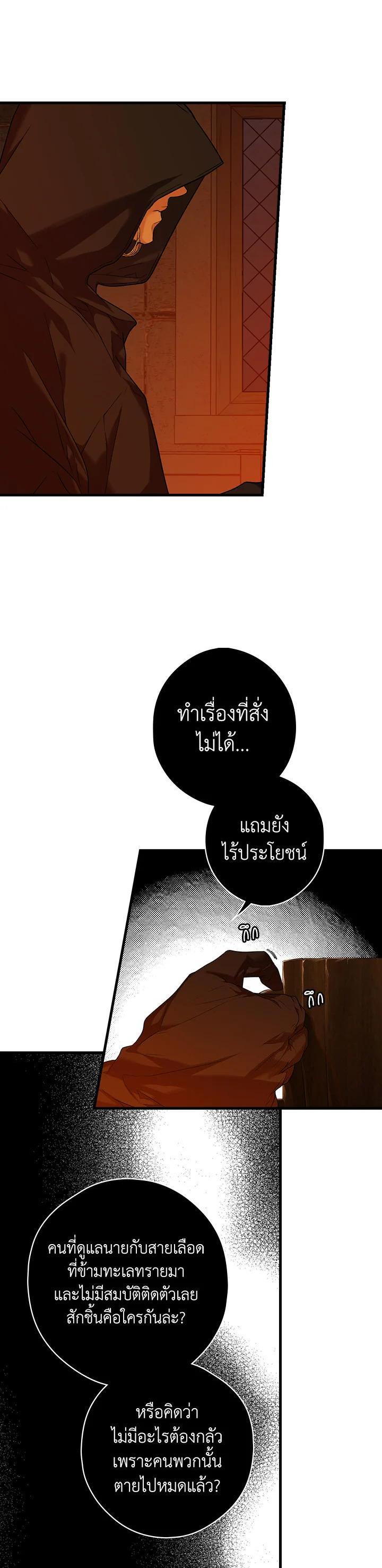 Manga-lc-com อ่านมังงะ อ่านการ์ตูน ออนไลน์ ฟรี The Lady’s Secret ตอนที่ 1 2 3 4 5 6 7 8 9 10 11 12 13 14 ฟรี ไม่มีโฆษณา Manga-lc - อ่าน มังงะ อ่าน การ์ตูน ออนไลน์ อ่านมังงะ ฟรี