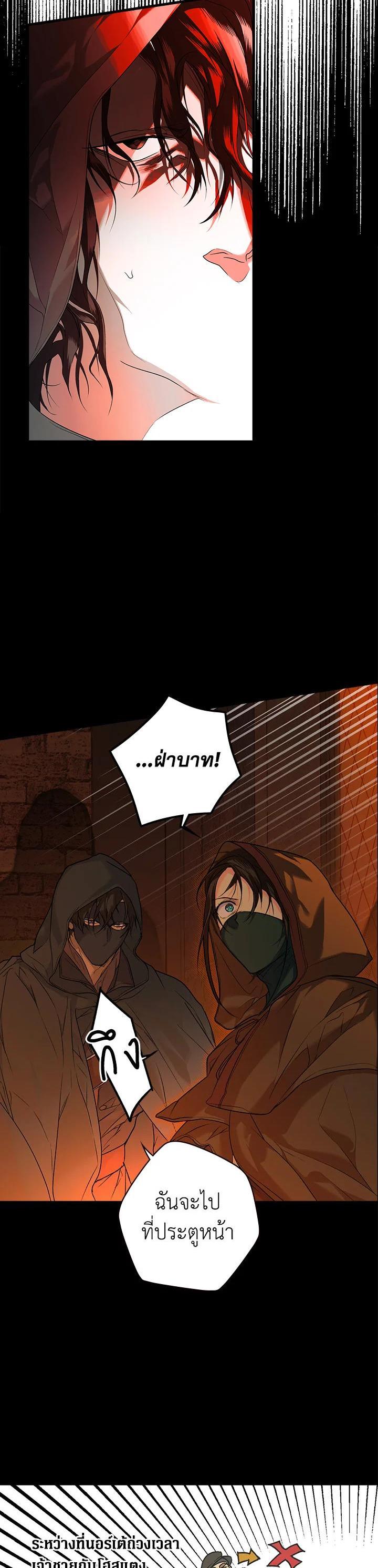 Manga-lc-com อ่านมังงะ อ่านการ์ตูน ออนไลน์ ฟรี The Lady’s Secret ตอนที่ 1 2 3 4 5 6 7 8 9 10 11 12 13 14 ฟรี ไม่มีโฆษณา Manga-lc - อ่าน มังงะ อ่าน การ์ตูน ออนไลน์ อ่านมังงะ ฟรี