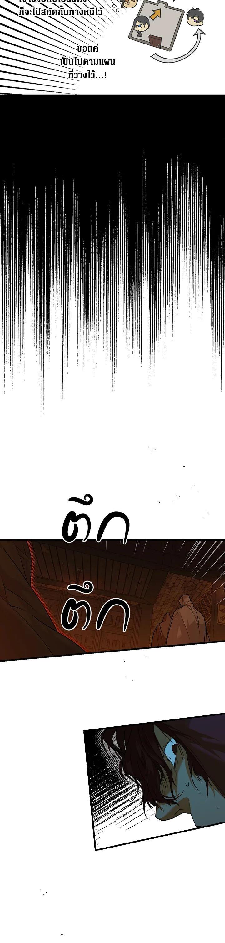 Manga-lc-com อ่านมังงะ อ่านการ์ตูน ออนไลน์ ฟรี The Lady’s Secret ตอนที่ 1 2 3 4 5 6 7 8 9 10 11 12 13 14 ฟรี ไม่มีโฆษณา Manga-lc - อ่าน มังงะ อ่าน การ์ตูน ออนไลน์ อ่านมังงะ ฟรี