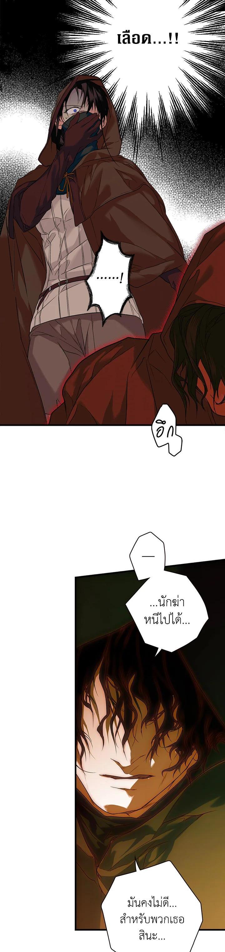 Manga-lc-com อ่านมังงะ อ่านการ์ตูน ออนไลน์ ฟรี The Lady’s Secret ตอนที่ 1 2 3 4 5 6 7 8 9 10 11 12 13 14 ฟรี ไม่มีโฆษณา Manga-lc - อ่าน มังงะ อ่าน การ์ตูน ออนไลน์ อ่านมังงะ ฟรี