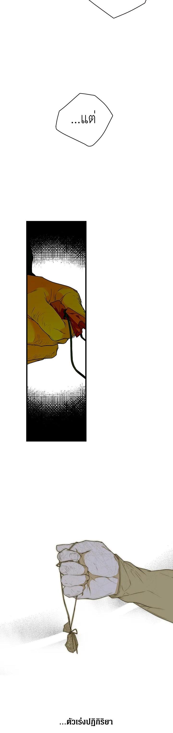 Manga-lc-com อ่านมังงะ อ่านการ์ตูน ออนไลน์ ฟรี The Lady’s Secret ตอนที่ 1 2 3 4 5 6 7 8 9 10 11 12 13 14 ฟรี ไม่มีโฆษณา Manga-lc - อ่าน มังงะ อ่าน การ์ตูน ออนไลน์ อ่านมังงะ ฟรี