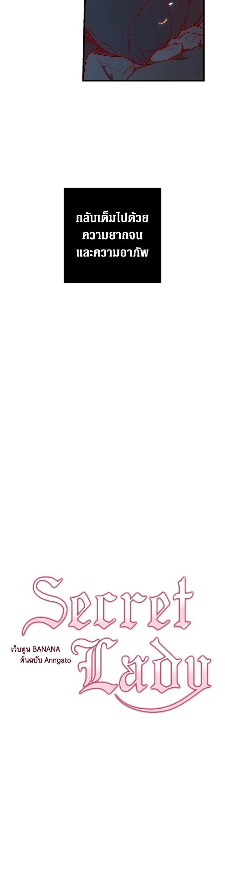 Manga-lc-com อ่านมังงะ อ่านการ์ตูน ออนไลน์ ฟรี The Lady’s Secret ตอนที่ 1 2 3 4 5 6 7 8 9 10 11 12 13 14 ฟรี ไม่มีโฆษณา Manga-lc - อ่าน มังงะ อ่าน การ์ตูน ออนไลน์ อ่านมังงะ ฟรี