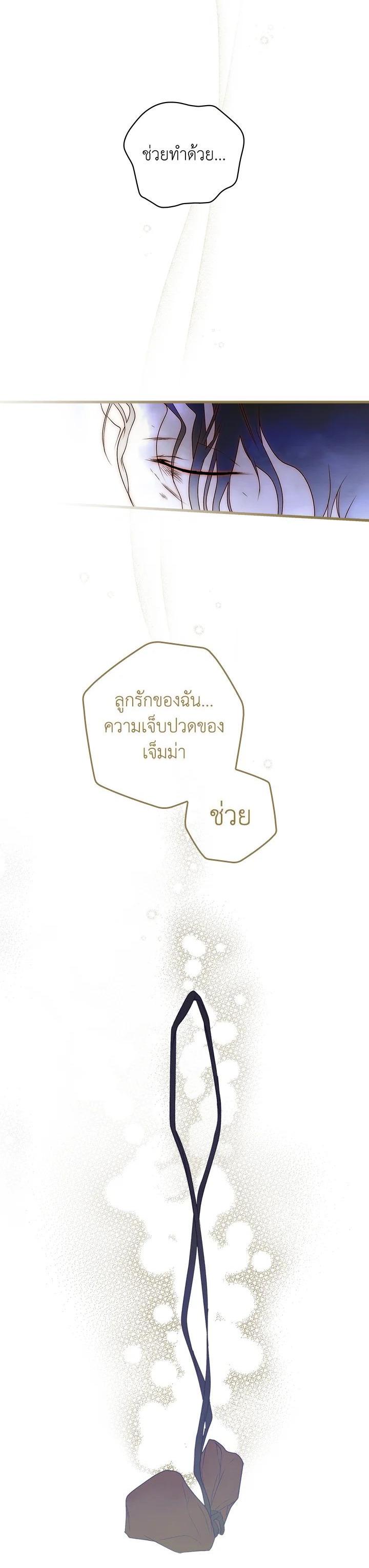 Manga-lc-com อ่านมังงะ อ่านการ์ตูน ออนไลน์ ฟรี The Lady’s Secret ตอนที่ 1 2 3 4 5 6 7 8 9 10 11 12 13 14 ฟรี ไม่มีโฆษณา Manga-lc - อ่าน มังงะ อ่าน การ์ตูน ออนไลน์ อ่านมังงะ ฟรี