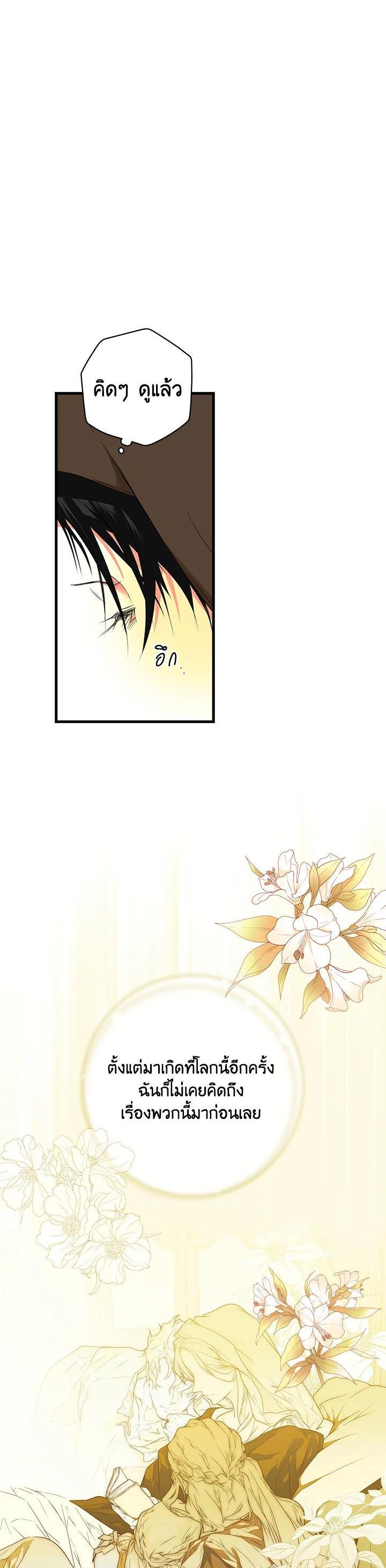 Manga-lc-com อ่านมังงะ อ่านการ์ตูน ออนไลน์ ฟรี The Lady’s Secret ตอนที่ 1 2 3 4 5 6 7 8 9 10 11 12 13 14 ฟรี ไม่มีโฆษณา Manga-lc - อ่าน มังงะ อ่าน การ์ตูน ออนไลน์ อ่านมังงะ ฟรี