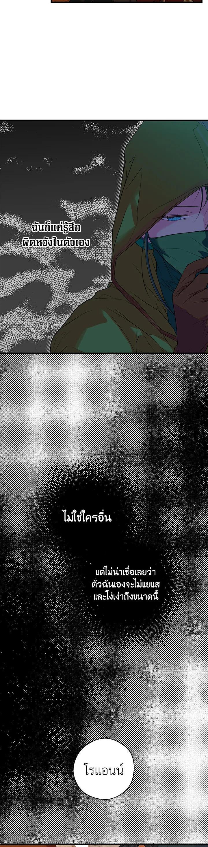 Manga-lc-com อ่านมังงะ อ่านการ์ตูน ออนไลน์ ฟรี The Lady’s Secret ตอนที่ 1 2 3 4 5 6 7 8 9 10 11 12 13 14 ฟรี ไม่มีโฆษณา Manga-lc - อ่าน มังงะ อ่าน การ์ตูน ออนไลน์ อ่านมังงะ ฟรี