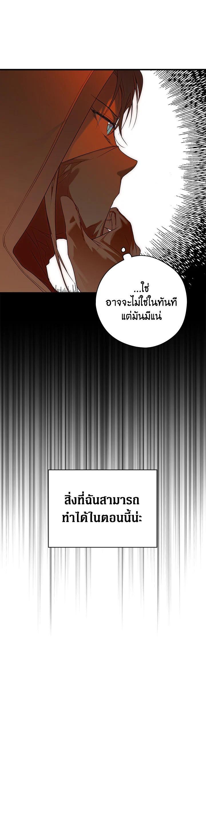 Manga-lc-com อ่านมังงะ อ่านการ์ตูน ออนไลน์ ฟรี The Lady’s Secret ตอนที่ 1 2 3 4 5 6 7 8 9 10 11 12 13 14 ฟรี ไม่มีโฆษณา Manga-lc - อ่าน มังงะ อ่าน การ์ตูน ออนไลน์ อ่านมังงะ ฟรี
