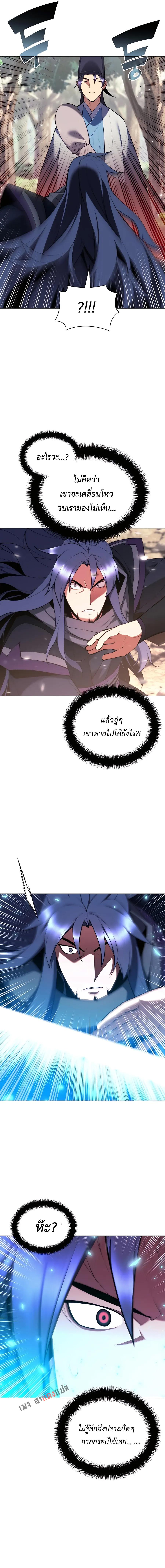Manga-lc-com อ่านมังงะ อ่านการ์ตูน ออนไลน์ ฟรี Records of the Swordsman Scholar ตอนที่ 1 2 3 4 5 6 7 8 9 10 11 12 13 14 ฟรี ไม่มีโฆษณา Manga-lc - อ่าน มังงะ อ่าน การ์ตูน ออนไลน์ อ่านมังงะ ฟรี