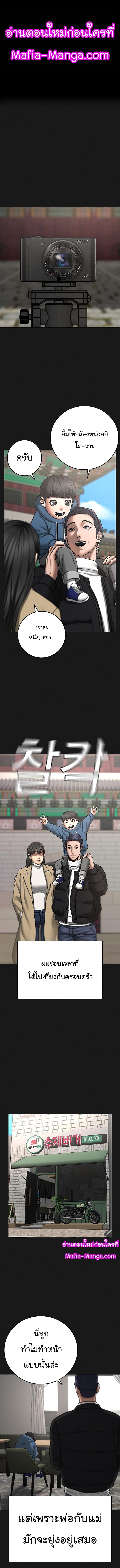Manga-lc-com อ่านมังงะ อ่านการ์ตูน ออนไลน์ ฟรี Reality Quest ตอนที่ 1 2 3 4 5 6 7 8 9 10 11 12 13 14 ฟรี ไม่มีโฆษณา Manga-lc - อ่าน มังงะ อ่าน การ์ตูน ออนไลน์ อ่านมังงะ ฟรี