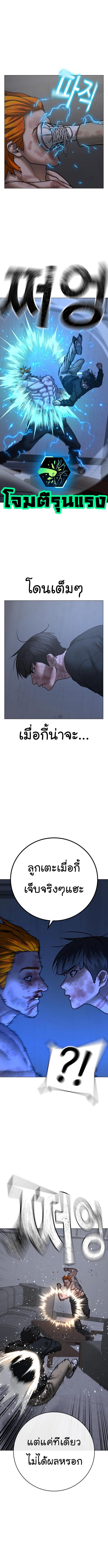 Manga-lc-com อ่านมังงะ อ่านการ์ตูน ออนไลน์ ฟรี Reality Quest ตอนที่ 1 2 3 4 5 6 7 8 9 10 11 12 13 14 ฟรี ไม่มีโฆษณา Manga-lc - อ่าน มังงะ อ่าน การ์ตูน ออนไลน์ อ่านมังงะ ฟรี