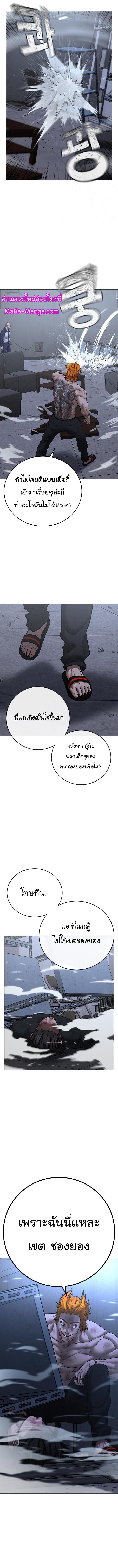 Manga-lc-com อ่านมังงะ อ่านการ์ตูน ออนไลน์ ฟรี Reality Quest ตอนที่ 1 2 3 4 5 6 7 8 9 10 11 12 13 14 ฟรี ไม่มีโฆษณา Manga-lc - อ่าน มังงะ อ่าน การ์ตูน ออนไลน์ อ่านมังงะ ฟรี