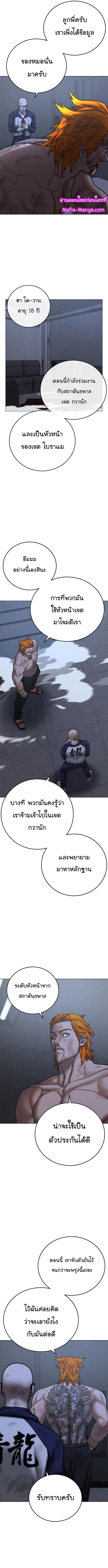 Manga-lc-com อ่านมังงะ อ่านการ์ตูน ออนไลน์ ฟรี Reality Quest ตอนที่ 1 2 3 4 5 6 7 8 9 10 11 12 13 14 ฟรี ไม่มีโฆษณา Manga-lc - อ่าน มังงะ อ่าน การ์ตูน ออนไลน์ อ่านมังงะ ฟรี