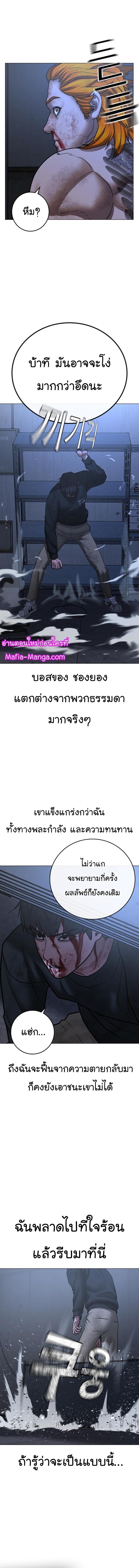 Manga-lc-com อ่านมังงะ อ่านการ์ตูน ออนไลน์ ฟรี Reality Quest ตอนที่ 1 2 3 4 5 6 7 8 9 10 11 12 13 14 ฟรี ไม่มีโฆษณา Manga-lc - อ่าน มังงะ อ่าน การ์ตูน ออนไลน์ อ่านมังงะ ฟรี