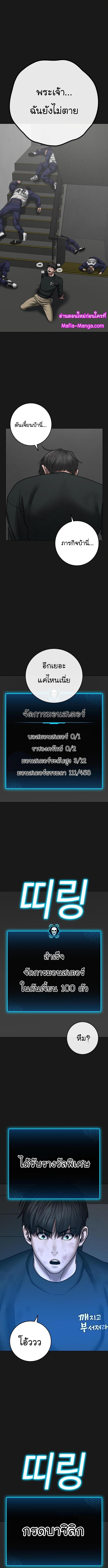 Manga-lc-com อ่านมังงะ อ่านการ์ตูน ออนไลน์ ฟรี Reality Quest ตอนที่ 1 2 3 4 5 6 7 8 9 10 11 12 13 14 ฟรี ไม่มีโฆษณา Manga-lc - อ่าน มังงะ อ่าน การ์ตูน ออนไลน์ อ่านมังงะ ฟรี