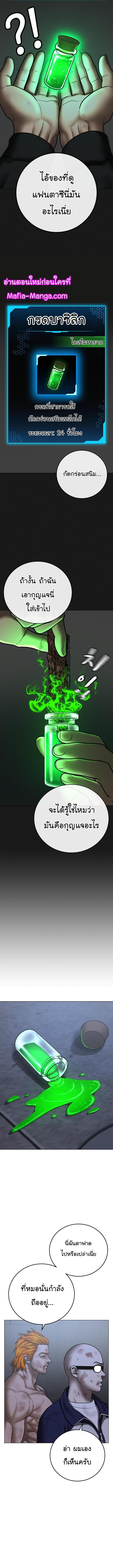 Manga-lc-com อ่านมังงะ อ่านการ์ตูน ออนไลน์ ฟรี Reality Quest ตอนที่ 1 2 3 4 5 6 7 8 9 10 11 12 13 14 ฟรี ไม่มีโฆษณา Manga-lc - อ่าน มังงะ อ่าน การ์ตูน ออนไลน์ อ่านมังงะ ฟรี