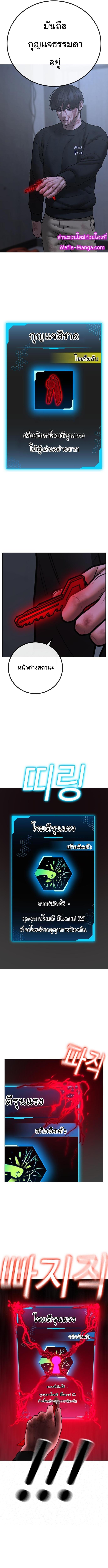 Manga-lc-com อ่านมังงะ อ่านการ์ตูน ออนไลน์ ฟรี Reality Quest ตอนที่ 1 2 3 4 5 6 7 8 9 10 11 12 13 14 ฟรี ไม่มีโฆษณา Manga-lc - อ่าน มังงะ อ่าน การ์ตูน ออนไลน์ อ่านมังงะ ฟรี