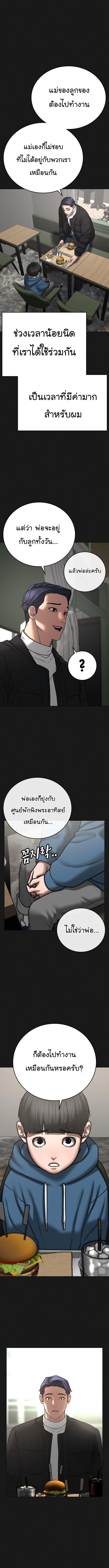 Manga-lc-com อ่านมังงะ อ่านการ์ตูน ออนไลน์ ฟรี Reality Quest ตอนที่ 1 2 3 4 5 6 7 8 9 10 11 12 13 14 ฟรี ไม่มีโฆษณา Manga-lc - อ่าน มังงะ อ่าน การ์ตูน ออนไลน์ อ่านมังงะ ฟรี