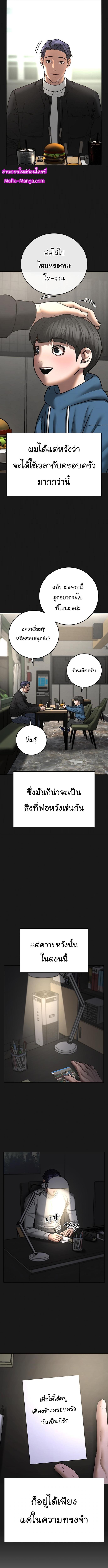 Manga-lc-com อ่านมังงะ อ่านการ์ตูน ออนไลน์ ฟรี Reality Quest ตอนที่ 1 2 3 4 5 6 7 8 9 10 11 12 13 14 ฟรี ไม่มีโฆษณา Manga-lc - อ่าน มังงะ อ่าน การ์ตูน ออนไลน์ อ่านมังงะ ฟรี