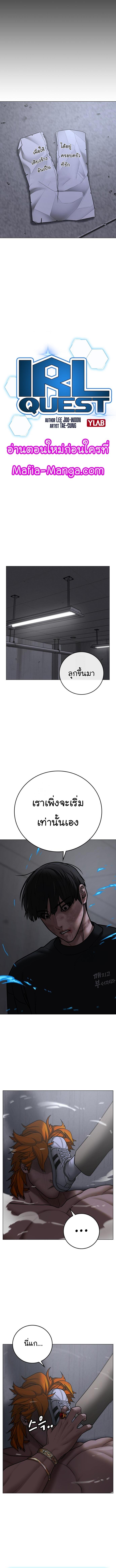 Manga-lc-com อ่านมังงะ อ่านการ์ตูน ออนไลน์ ฟรี Reality Quest ตอนที่ 1 2 3 4 5 6 7 8 9 10 11 12 13 14 ฟรี ไม่มีโฆษณา Manga-lc - อ่าน มังงะ อ่าน การ์ตูน ออนไลน์ อ่านมังงะ ฟรี