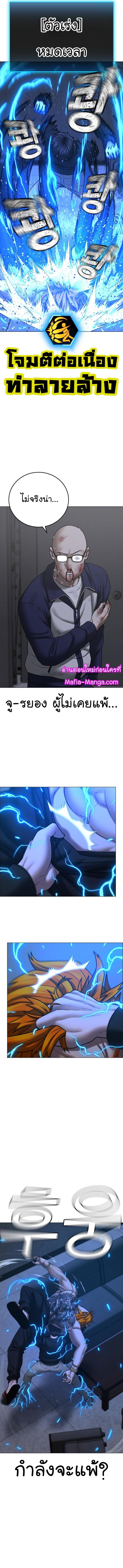 Manga-lc-com อ่านมังงะ อ่านการ์ตูน ออนไลน์ ฟรี Reality Quest ตอนที่ 1 2 3 4 5 6 7 8 9 10 11 12 13 14 ฟรี ไม่มีโฆษณา Manga-lc - อ่าน มังงะ อ่าน การ์ตูน ออนไลน์ อ่านมังงะ ฟรี