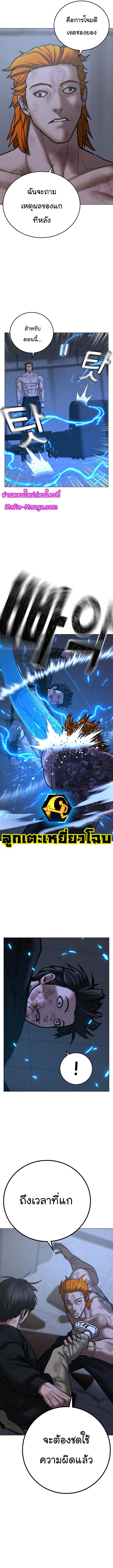 Manga-lc-com อ่านมังงะ อ่านการ์ตูน ออนไลน์ ฟรี Reality Quest ตอนที่ 1 2 3 4 5 6 7 8 9 10 11 12 13 14 ฟรี ไม่มีโฆษณา Manga-lc - อ่าน มังงะ อ่าน การ์ตูน ออนไลน์ อ่านมังงะ ฟรี