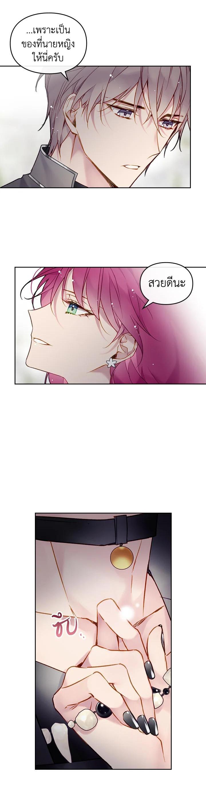 Manga-lc-com อ่านมังงะ อ่านการ์ตูน ออนไลน์ ฟรี Death Is The Only Ending For The Villainess ตอนที่ 1 2 3 4 5 6 7 8 9 10 11 12 13 14 ฟรี ไม่มีโฆษณา Manga-lc - อ่าน มังงะ อ่าน การ์ตูน ออนไลน์ อ่านมังงะ ฟรี