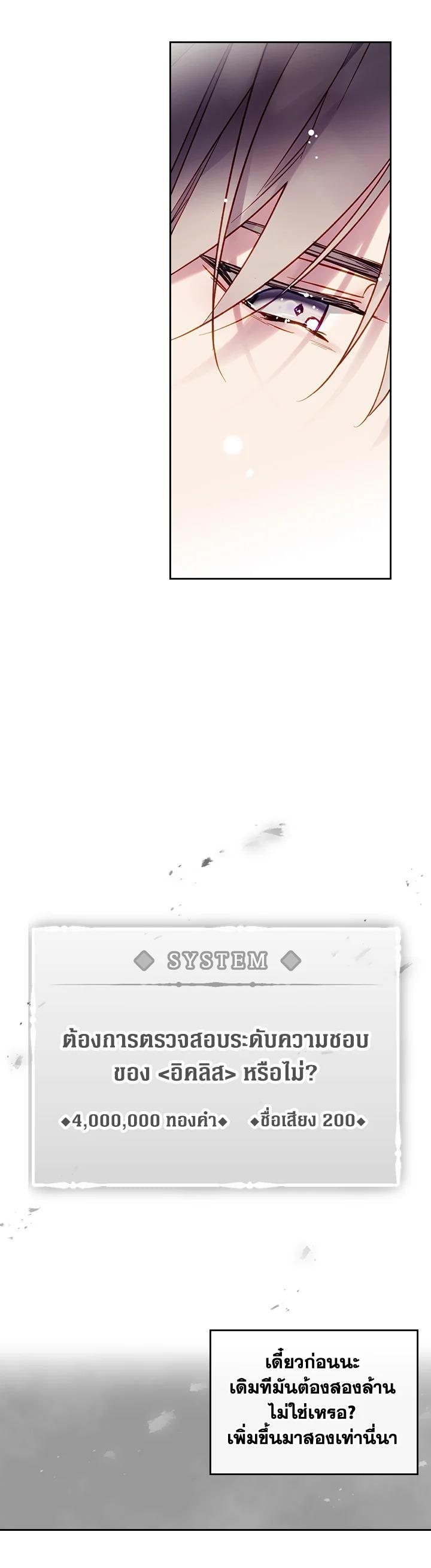 Manga-lc-com อ่านมังงะ อ่านการ์ตูน ออนไลน์ ฟรี Death Is The Only Ending For The Villainess ตอนที่ 1 2 3 4 5 6 7 8 9 10 11 12 13 14 ฟรี ไม่มีโฆษณา Manga-lc - อ่าน มังงะ อ่าน การ์ตูน ออนไลน์ อ่านมังงะ ฟรี