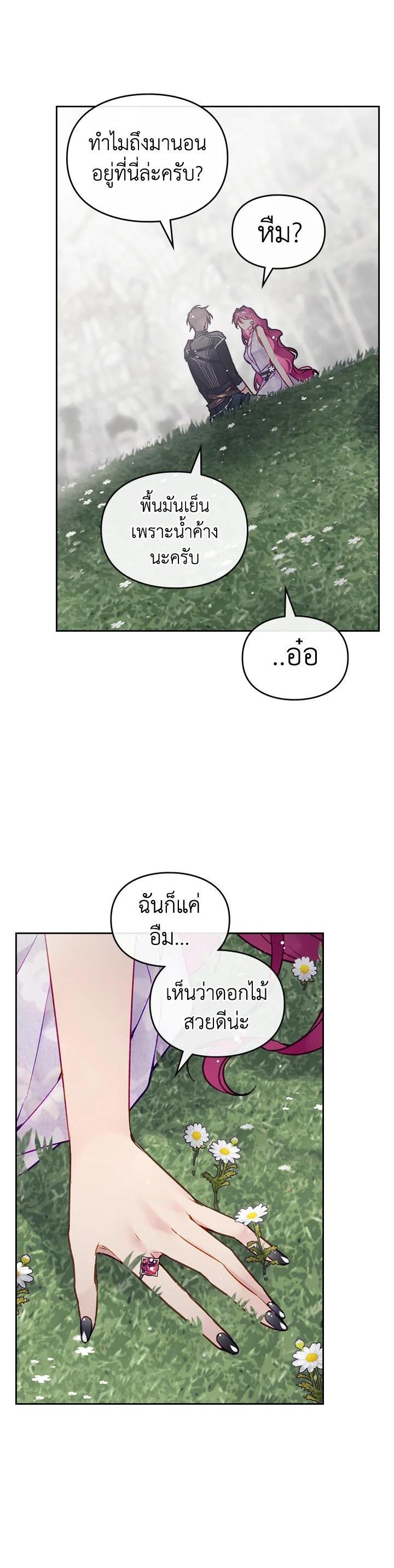 Manga-lc-com อ่านมังงะ อ่านการ์ตูน ออนไลน์ ฟรี Death Is The Only Ending For The Villainess ตอนที่ 1 2 3 4 5 6 7 8 9 10 11 12 13 14 ฟรี ไม่มีโฆษณา Manga-lc - อ่าน มังงะ อ่าน การ์ตูน ออนไลน์ อ่านมังงะ ฟรี