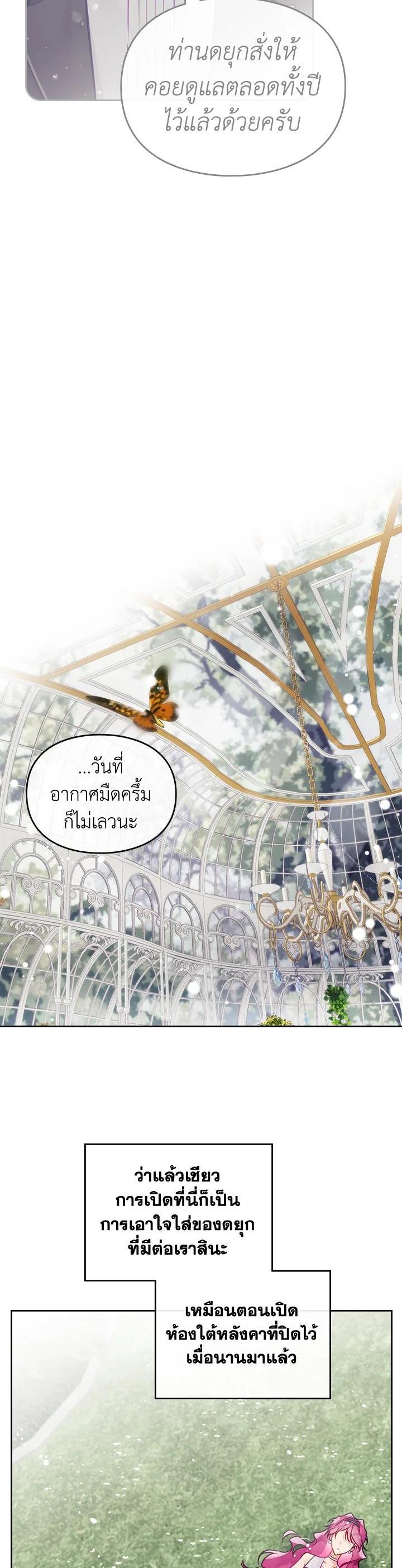 Manga-lc-com อ่านมังงะ อ่านการ์ตูน ออนไลน์ ฟรี Death Is The Only Ending For The Villainess ตอนที่ 1 2 3 4 5 6 7 8 9 10 11 12 13 14 ฟรี ไม่มีโฆษณา Manga-lc - อ่าน มังงะ อ่าน การ์ตูน ออนไลน์ อ่านมังงะ ฟรี