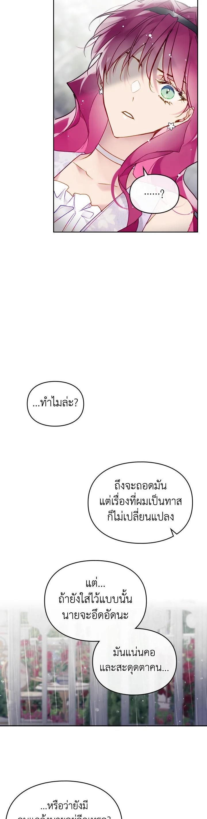 Manga-lc-com อ่านมังงะ อ่านการ์ตูน ออนไลน์ ฟรี Death Is The Only Ending For The Villainess ตอนที่ 1 2 3 4 5 6 7 8 9 10 11 12 13 14 ฟรี ไม่มีโฆษณา Manga-lc - อ่าน มังงะ อ่าน การ์ตูน ออนไลน์ อ่านมังงะ ฟรี