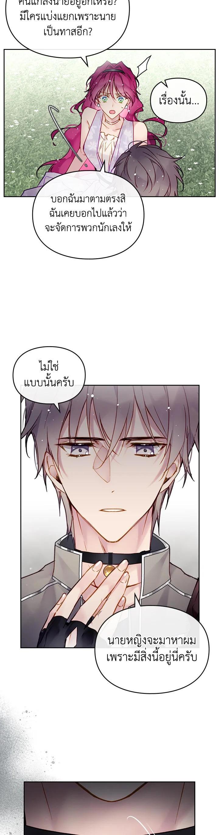 Manga-lc-com อ่านมังงะ อ่านการ์ตูน ออนไลน์ ฟรี Death Is The Only Ending For The Villainess ตอนที่ 1 2 3 4 5 6 7 8 9 10 11 12 13 14 ฟรี ไม่มีโฆษณา Manga-lc - อ่าน มังงะ อ่าน การ์ตูน ออนไลน์ อ่านมังงะ ฟรี