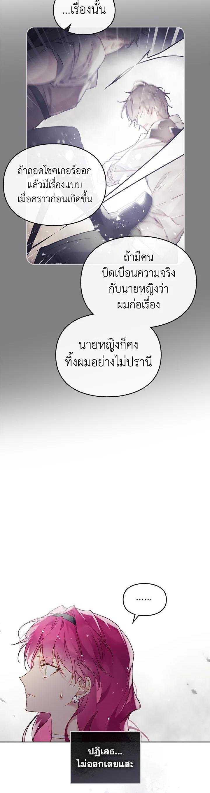 Manga-lc-com อ่านมังงะ อ่านการ์ตูน ออนไลน์ ฟรี Death Is The Only Ending For The Villainess ตอนที่ 1 2 3 4 5 6 7 8 9 10 11 12 13 14 ฟรี ไม่มีโฆษณา Manga-lc - อ่าน มังงะ อ่าน การ์ตูน ออนไลน์ อ่านมังงะ ฟรี