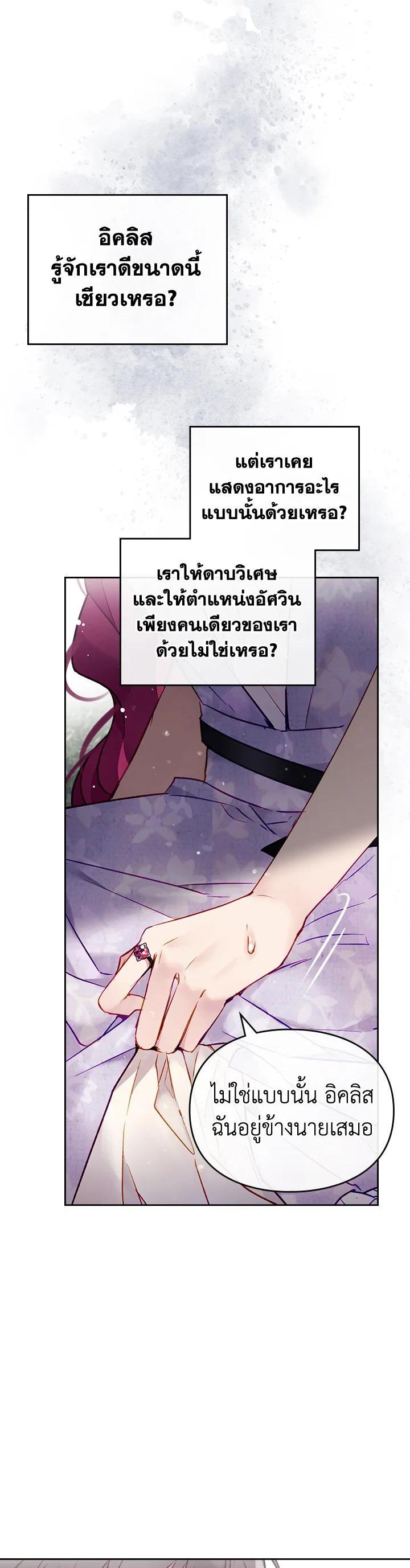 Manga-lc-com อ่านมังงะ อ่านการ์ตูน ออนไลน์ ฟรี Death Is The Only Ending For The Villainess ตอนที่ 1 2 3 4 5 6 7 8 9 10 11 12 13 14 ฟรี ไม่มีโฆษณา Manga-lc - อ่าน มังงะ อ่าน การ์ตูน ออนไลน์ อ่านมังงะ ฟรี