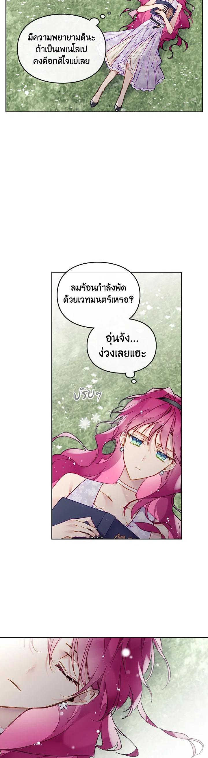 Manga-lc-com อ่านมังงะ อ่านการ์ตูน ออนไลน์ ฟรี Death Is The Only Ending For The Villainess ตอนที่ 1 2 3 4 5 6 7 8 9 10 11 12 13 14 ฟรี ไม่มีโฆษณา Manga-lc - อ่าน มังงะ อ่าน การ์ตูน ออนไลน์ อ่านมังงะ ฟรี