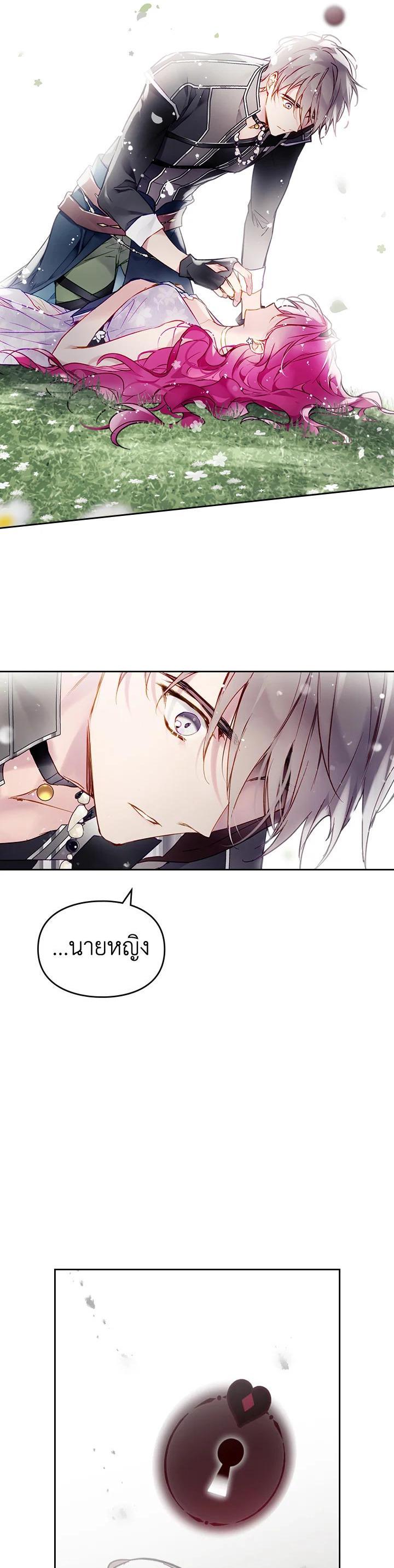 Manga-lc-com อ่านมังงะ อ่านการ์ตูน ออนไลน์ ฟรี Death Is The Only Ending For The Villainess ตอนที่ 1 2 3 4 5 6 7 8 9 10 11 12 13 14 ฟรี ไม่มีโฆษณา Manga-lc - อ่าน มังงะ อ่าน การ์ตูน ออนไลน์ อ่านมังงะ ฟรี