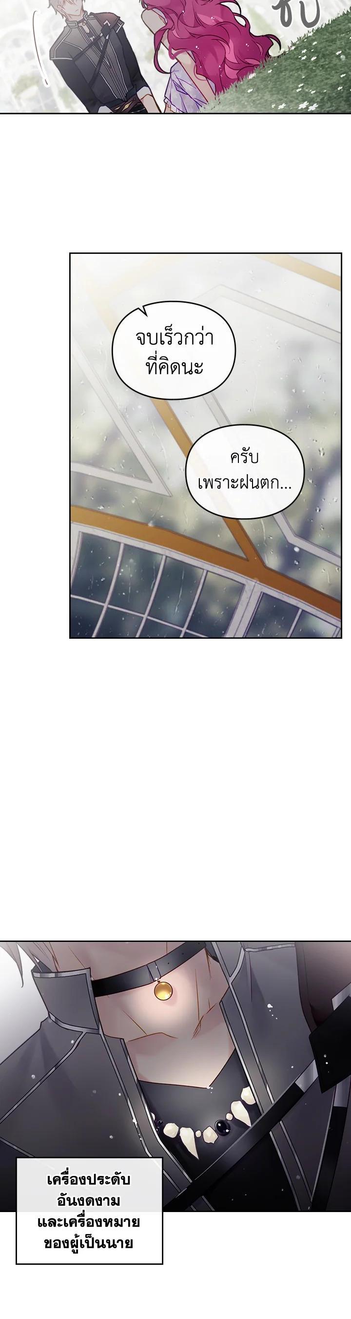 Manga-lc-com อ่านมังงะ อ่านการ์ตูน ออนไลน์ ฟรี Death Is The Only Ending For The Villainess ตอนที่ 1 2 3 4 5 6 7 8 9 10 11 12 13 14 ฟรี ไม่มีโฆษณา Manga-lc - อ่าน มังงะ อ่าน การ์ตูน ออนไลน์ อ่านมังงะ ฟรี