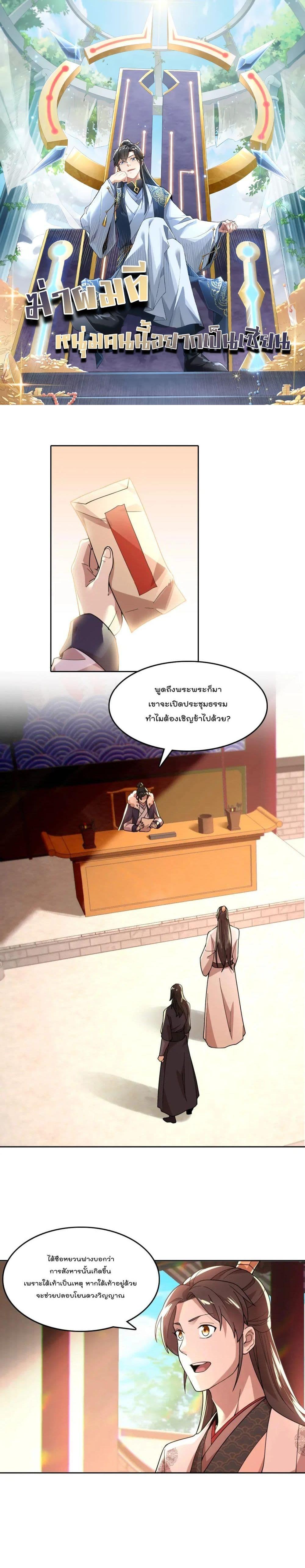 Manga-lc-com อ่านมังงะ อ่านการ์ตูน ออนไลน์ ฟรี If I die, I’ll be invincible ตอนที่ 1 2 3 4 5 6 7 8 9 10 11 12 13 14 ฟรี ไม่มีโฆษณา Manga-lc - อ่าน มังงะ อ่าน การ์ตูน ออนไลน์ อ่านมังงะ ฟรี