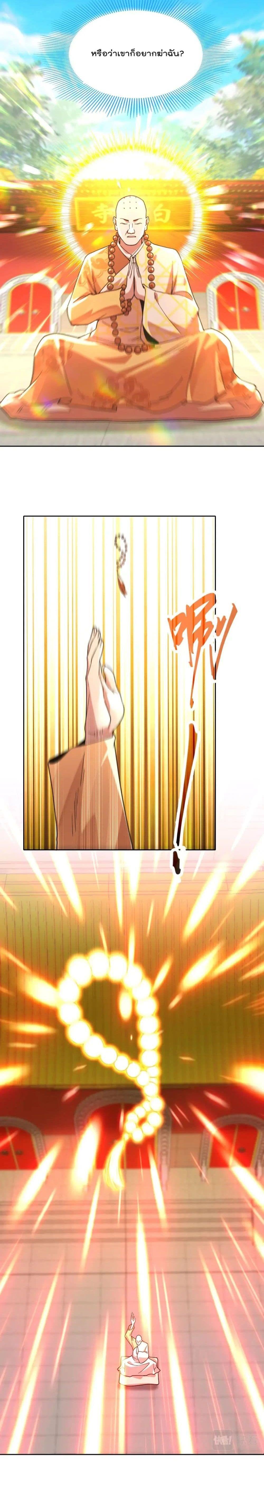 Manga-lc-com อ่านมังงะ อ่านการ์ตูน ออนไลน์ ฟรี If I die, I’ll be invincible ตอนที่ 1 2 3 4 5 6 7 8 9 10 11 12 13 14 ฟรี ไม่มีโฆษณา Manga-lc - อ่าน มังงะ อ่าน การ์ตูน ออนไลน์ อ่านมังงะ ฟรี