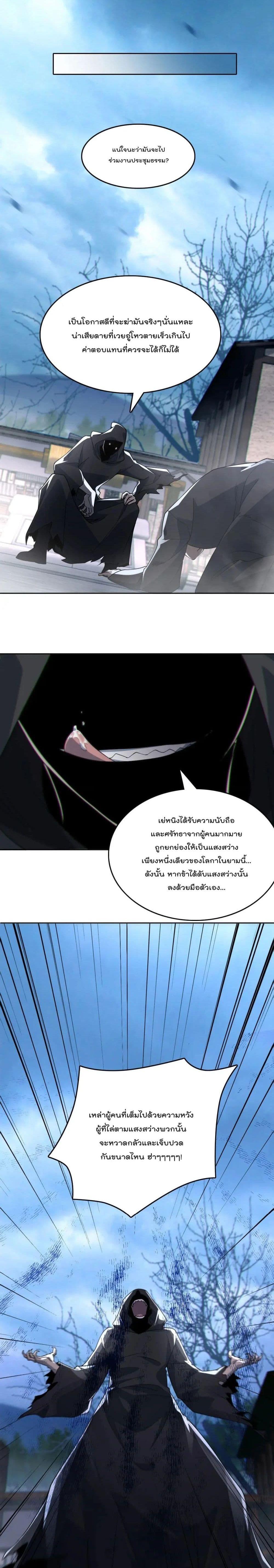 Manga-lc-com อ่านมังงะ อ่านการ์ตูน ออนไลน์ ฟรี If I die, I’ll be invincible ตอนที่ 1 2 3 4 5 6 7 8 9 10 11 12 13 14 ฟรี ไม่มีโฆษณา Manga-lc - อ่าน มังงะ อ่าน การ์ตูน ออนไลน์ อ่านมังงะ ฟรี