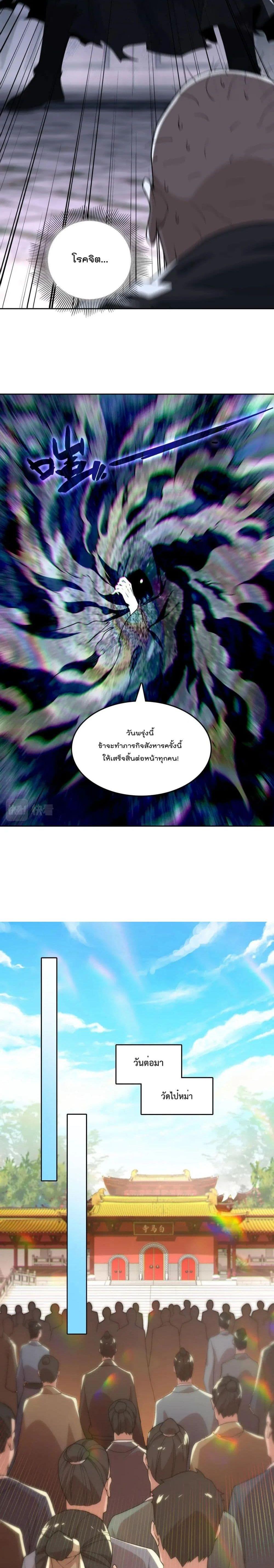 Manga-lc-com อ่านมังงะ อ่านการ์ตูน ออนไลน์ ฟรี If I die, I’ll be invincible ตอนที่ 1 2 3 4 5 6 7 8 9 10 11 12 13 14 ฟรี ไม่มีโฆษณา Manga-lc - อ่าน มังงะ อ่าน การ์ตูน ออนไลน์ อ่านมังงะ ฟรี