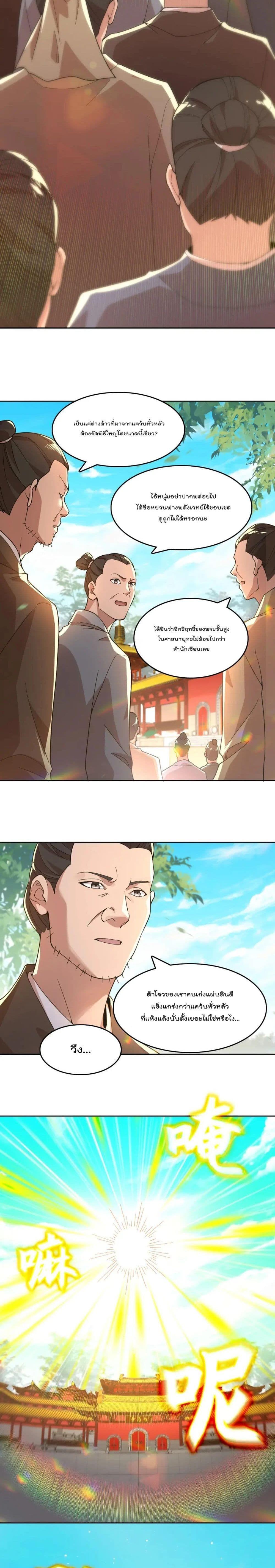 Manga-lc-com อ่านมังงะ อ่านการ์ตูน ออนไลน์ ฟรี If I die, I’ll be invincible ตอนที่ 1 2 3 4 5 6 7 8 9 10 11 12 13 14 ฟรี ไม่มีโฆษณา Manga-lc - อ่าน มังงะ อ่าน การ์ตูน ออนไลน์ อ่านมังงะ ฟรี